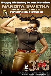 IPC 376 2021 Hindi Dubbed full movie download